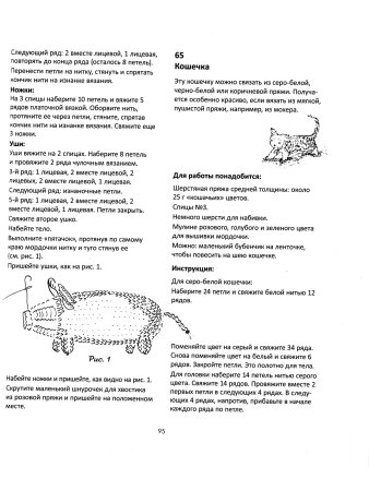Детский год